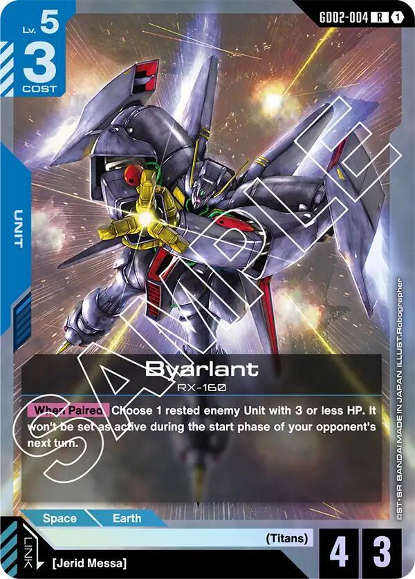 Byarlant GD02-004 Gundam card