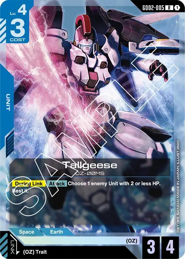 Tallgeese GD02-005 Gundam card