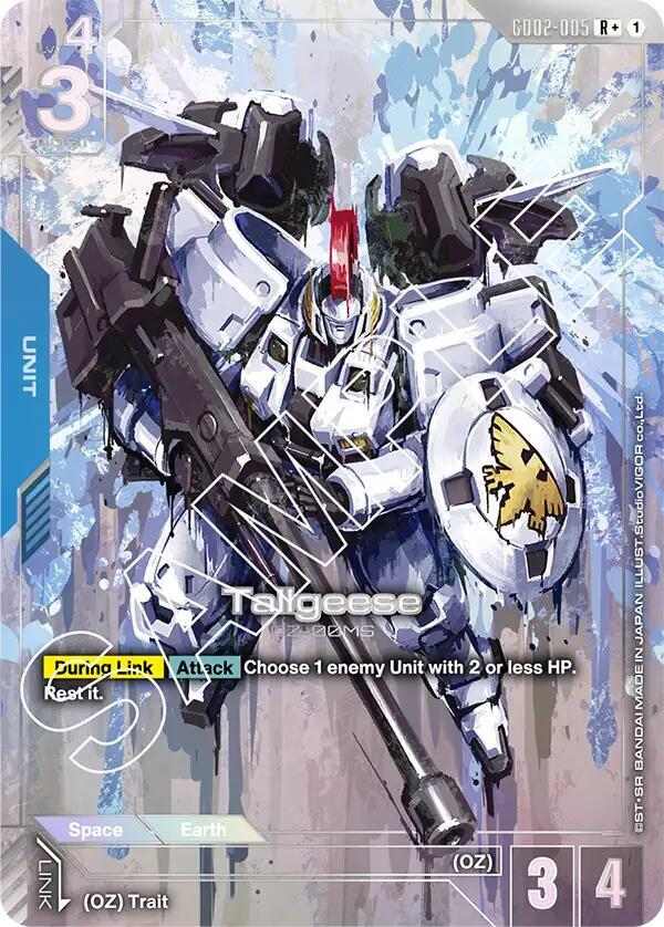 Tallgeese GD02-005 R+ Gundam card