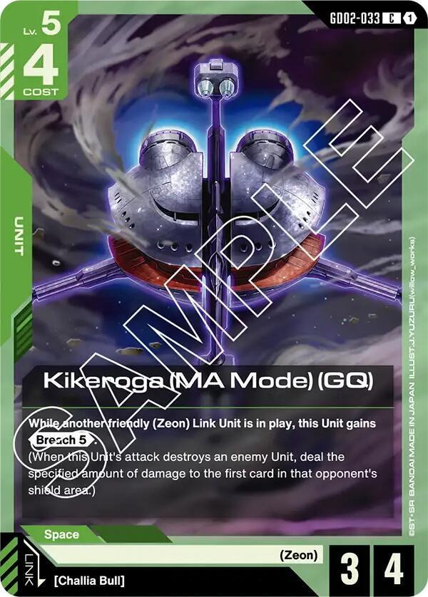 Kikeroga (MA Mode) (GQ) GD02-033 Gundam card