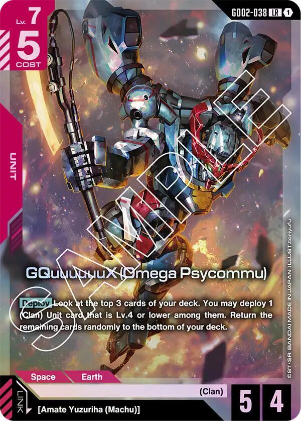 GQuuuuuuX (Omega Psycommu) GD02-038 Gundam card