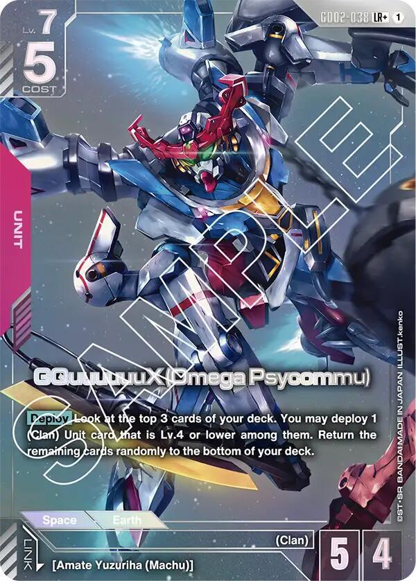GQuuuuuuX (Omega Psycommu) GD02-038 LR+ Gundam card
