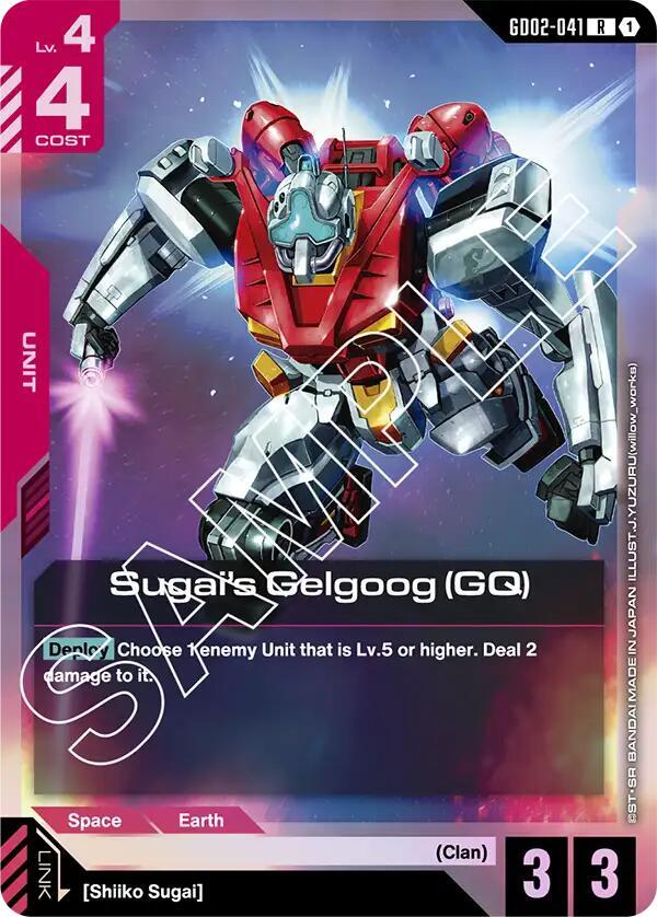 Sugai's Gelgoog (GQ) GD02-041 Gundam card