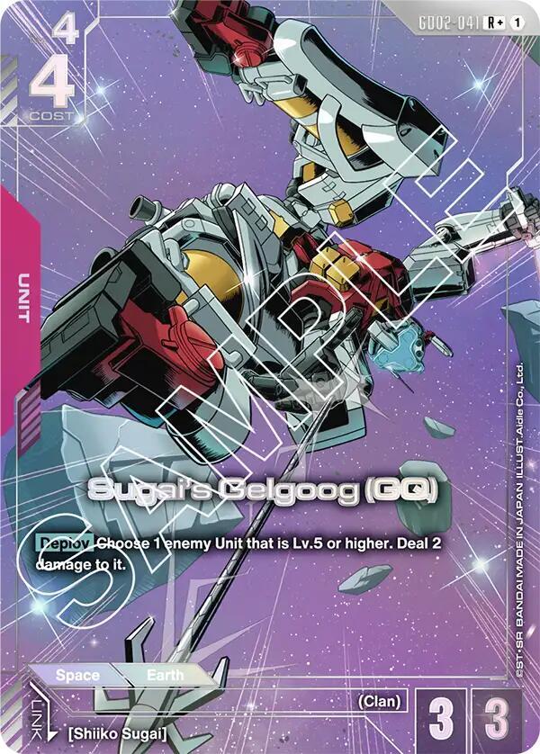 Sugai's Gelgoog (GQ) GD02-041 R+ Gundam card