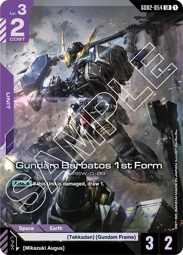 Gundam Barbatos 1st Form GD02-054 Gundam card