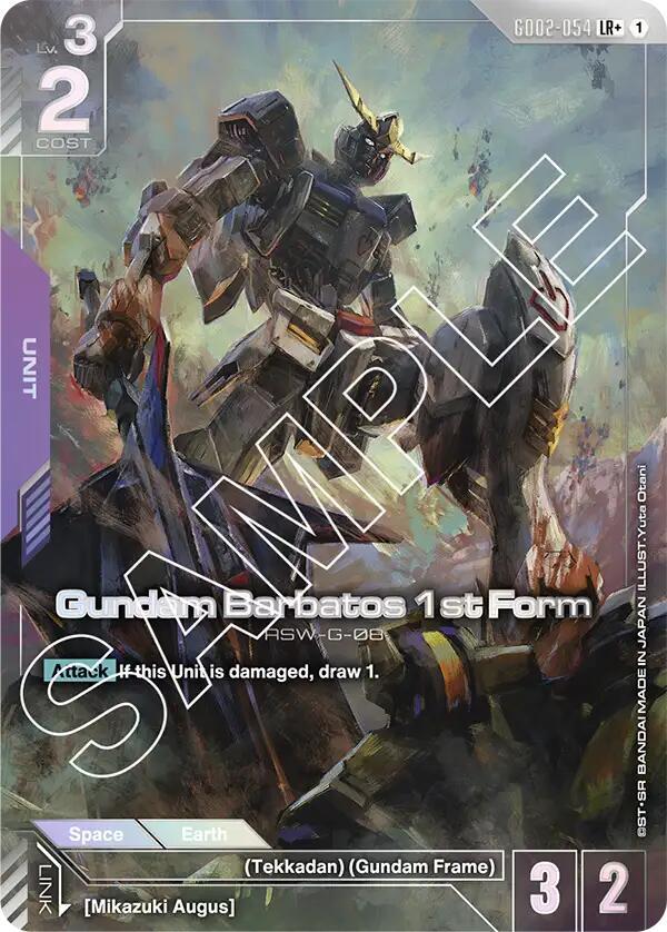 Gundam Barbatos 1st Form GD02-054 LR+ Gundam card