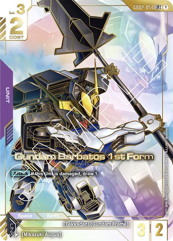 Gundam Barbatos 1st Form GD02-054 LR++ Gundam card