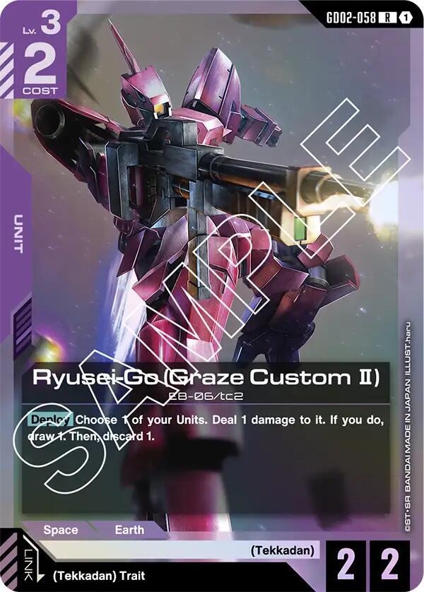 Ryusei-Go (Graze Custom II) GD02-058 Gundam card