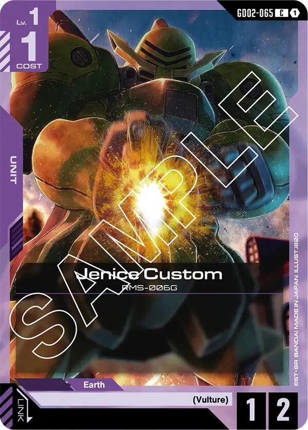 Jenice Custom GD02-065 Gundam card
