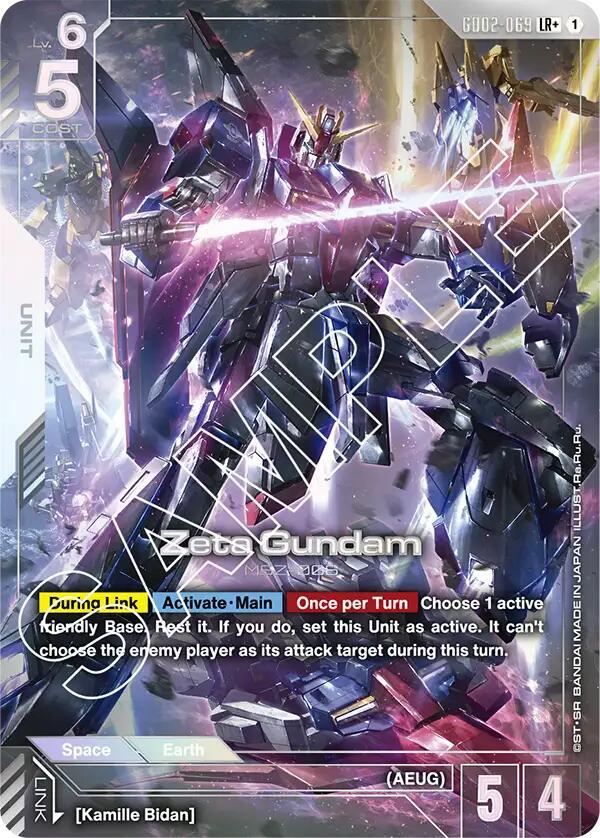 Zeta Gundam GD02-069 LR+ Gundam card