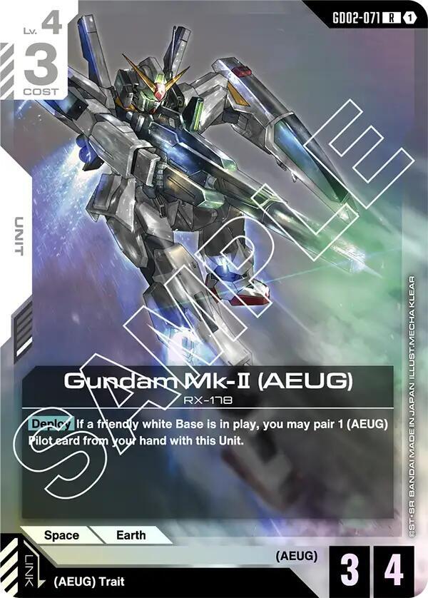 Gundam Mk-II (AEUG) GD02-071 Gundam card