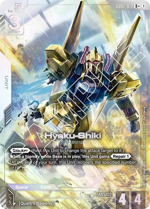Hyaku-Shiki GD02-072 R+ Gundam card