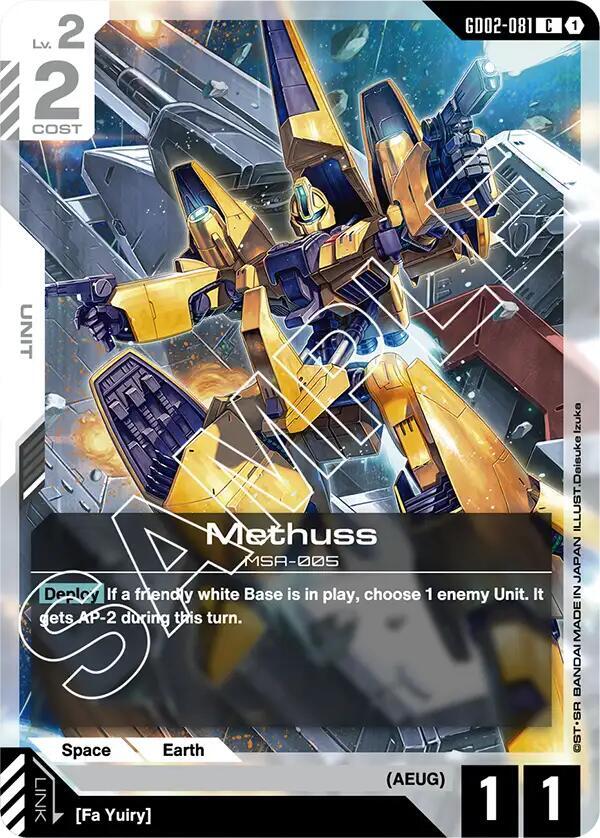 Methuss GD02-081 Gundam card