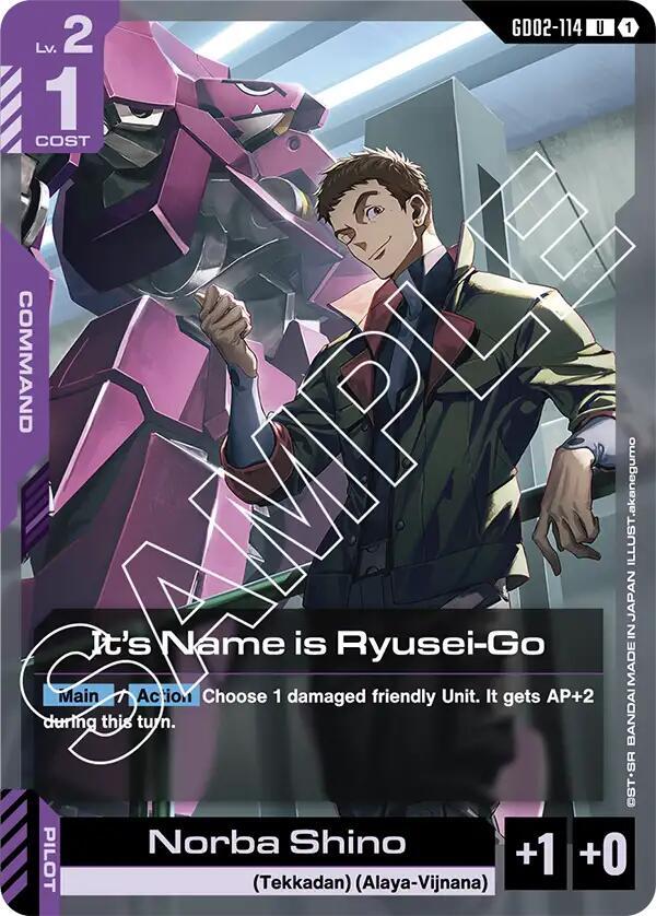 It's Name is Ryusei-Go GD02-114 Gundam card