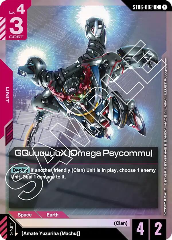 GQuuuuuuX (Omega Psycommu) (C) ST06-002 C Gundam card