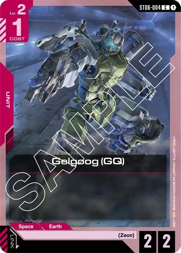 Gelgoog (GQ) ST06-004 Gundam card