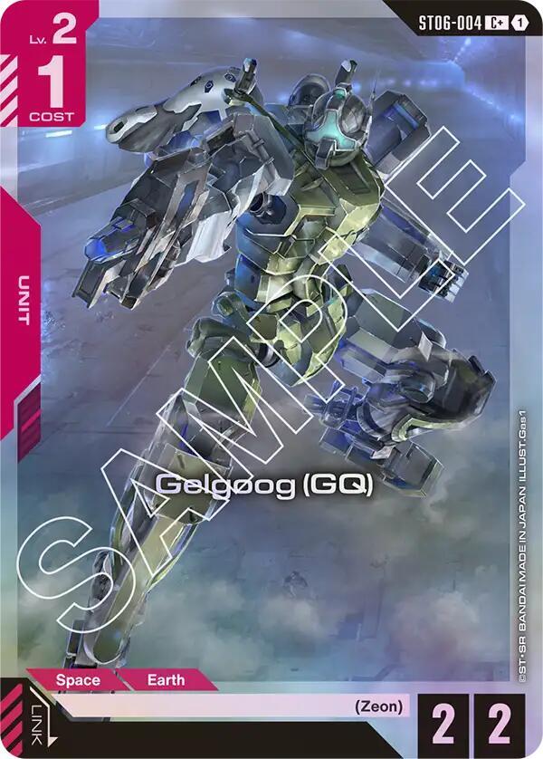Gelgoog (GQ) ST06-004 C+ Gundam card