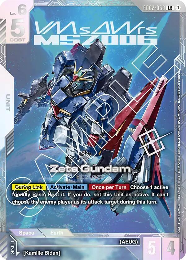 Zeta Gundam GD02-069 LR Gundam card