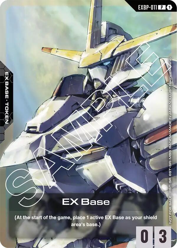 EX Base (Mobile Suit Gundam: Iron-Blooded Orphans) EXBP-011 Gundam card