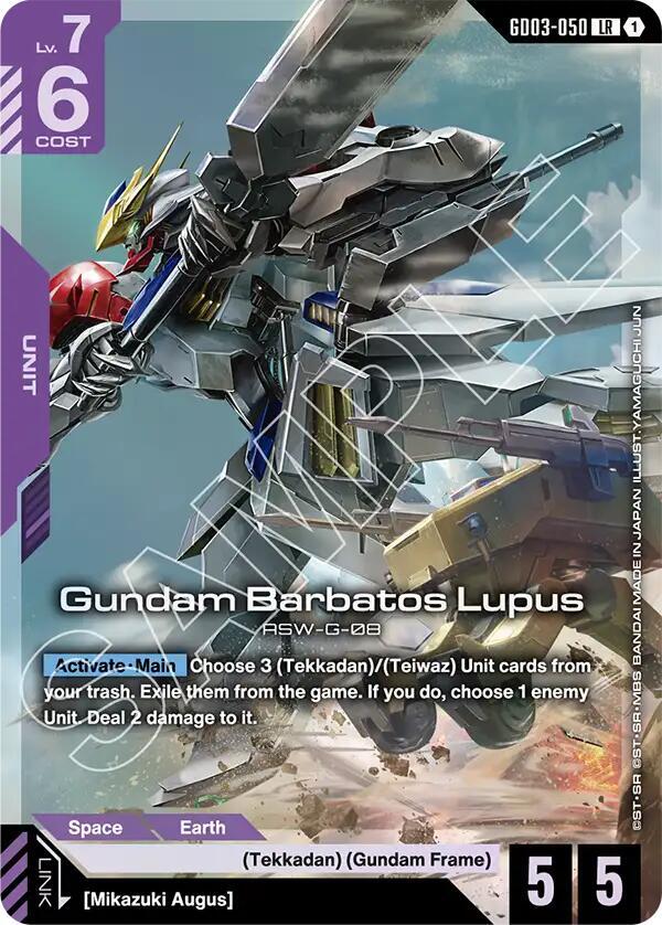 Steel Requiem Gundam Card Game set cover card