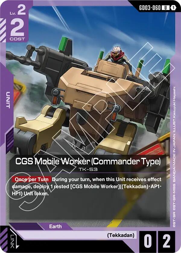 CGS Mobile Worker (Commander Type) GD03-060 Gundam card