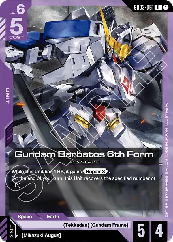 Gundam Barbatos 6th Form GD03-061 Gundam card