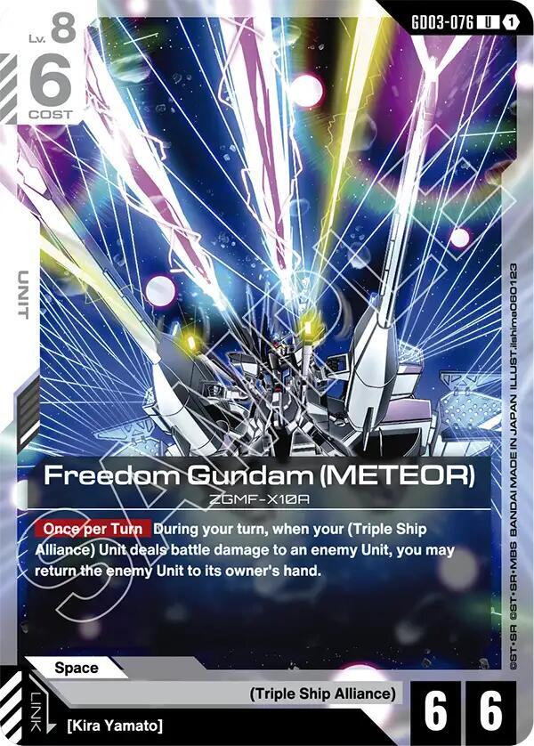 Freedom Gundam (Meteor) GD03-076 Gundam card