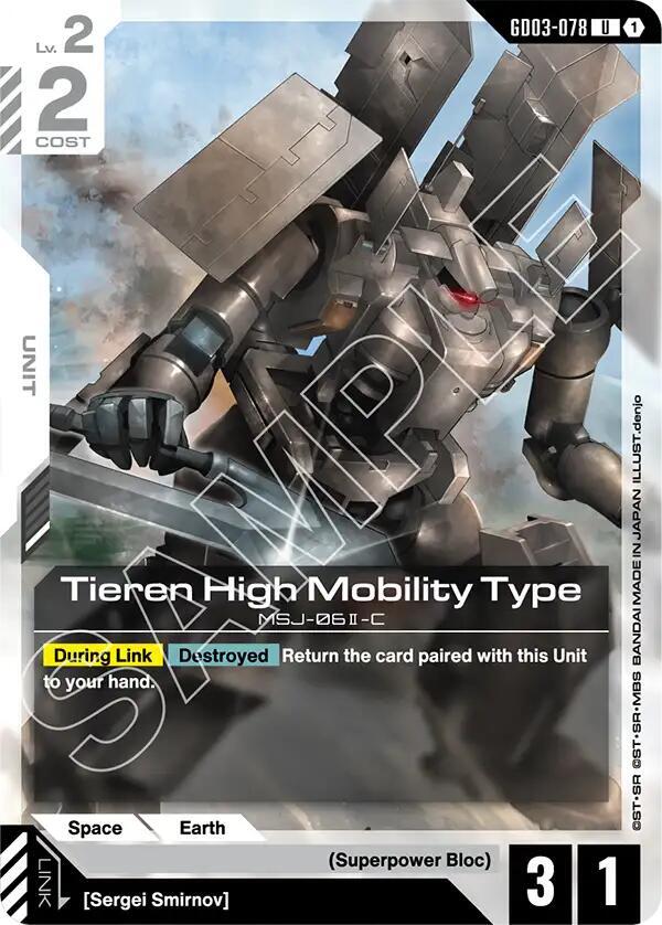 Tieren High Mobility Type GD03-078 Gundam card