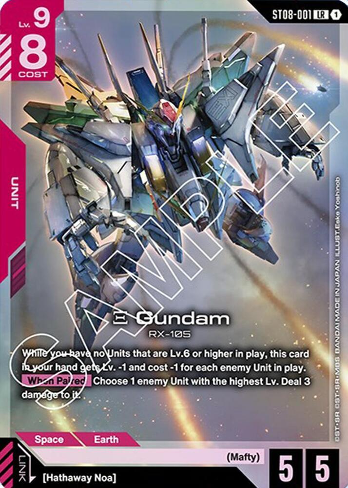 Starter Deck 08: Flash of Radiance Gundam Card Game set cover card