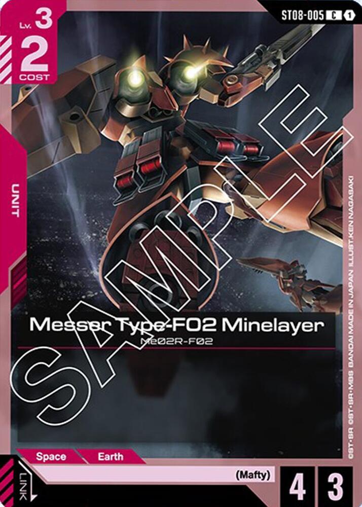 Messer Type-F02 Minelayer ST08-005 Gundam card