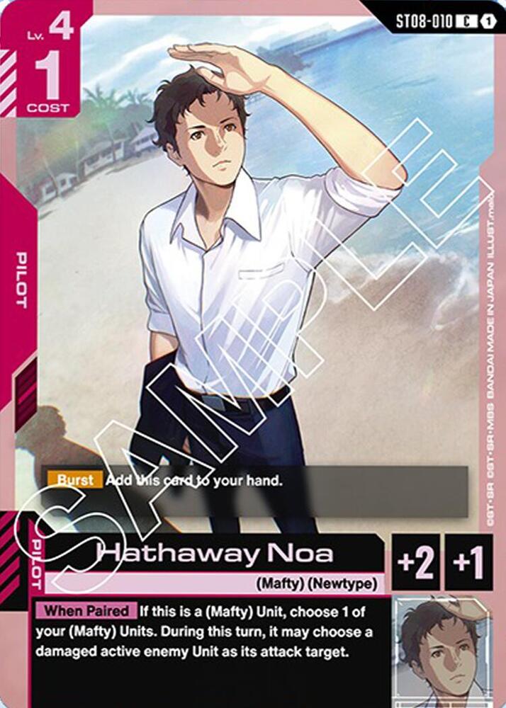 Hathaway Noa ST08-010 Gundam card