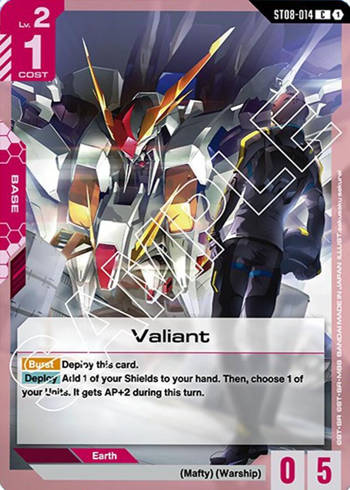 Valiant ST08-014 Gundam card
