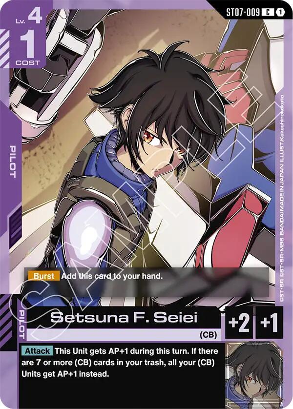 Setsuna F. Seiei ST07-009 Gundam card