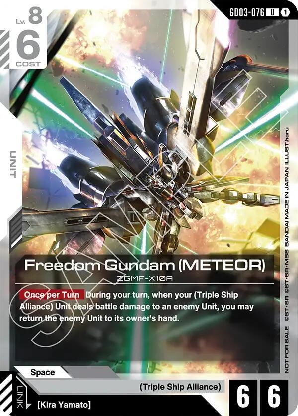 Freedom Gundam (Meteor) GD03-076 U Gundam card