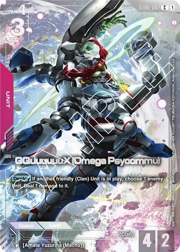GQuuuuuuX (Omega Psycommu) (C) ST06-002 C Gundam card