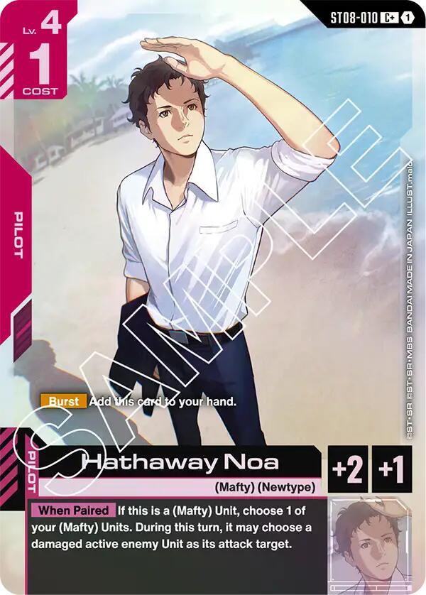 Hathaway Noa ST08-010 C+ Gundam card
