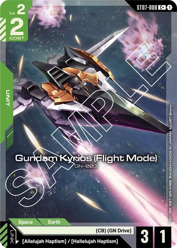 Gundam Kyrios (Flight Mode) ST07-008 C+ Gundam card