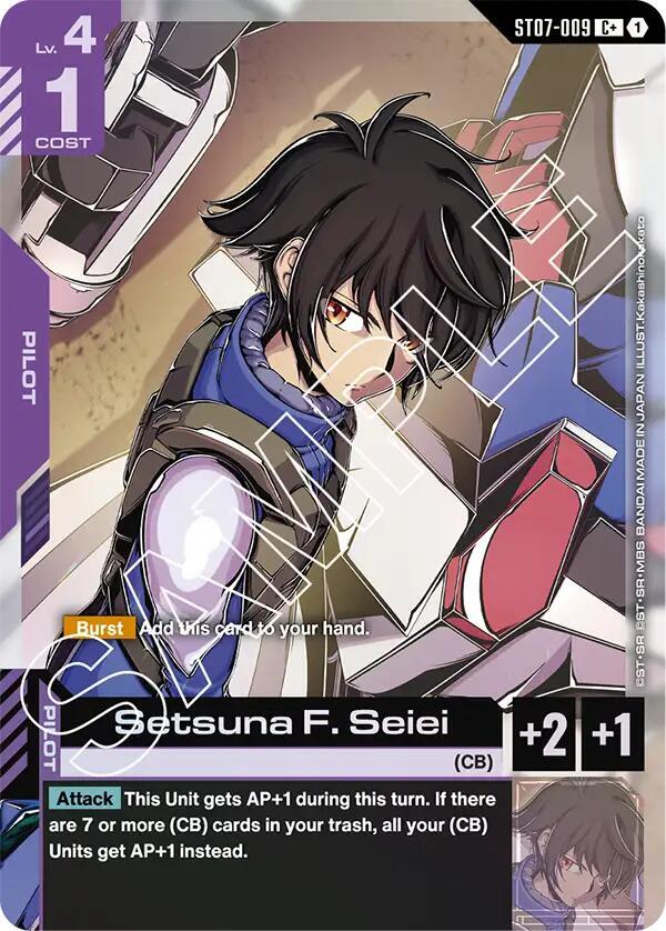 Setsuna F. Seiei ST07-009 C+ Gundam card