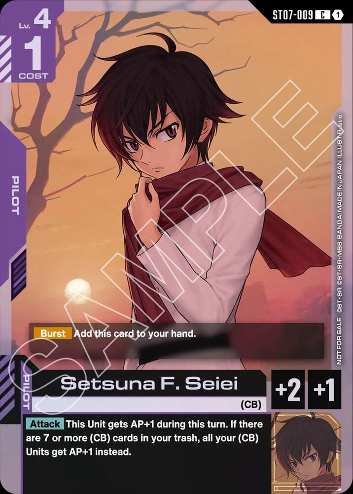 Setsuna F. Seiei ST07-009 C Gundam card