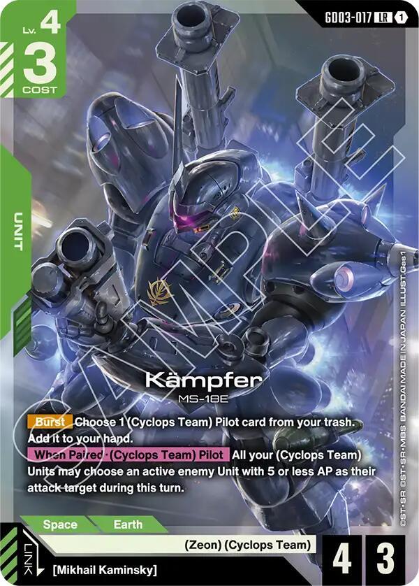 Kampfer GD03-017 Gundam card