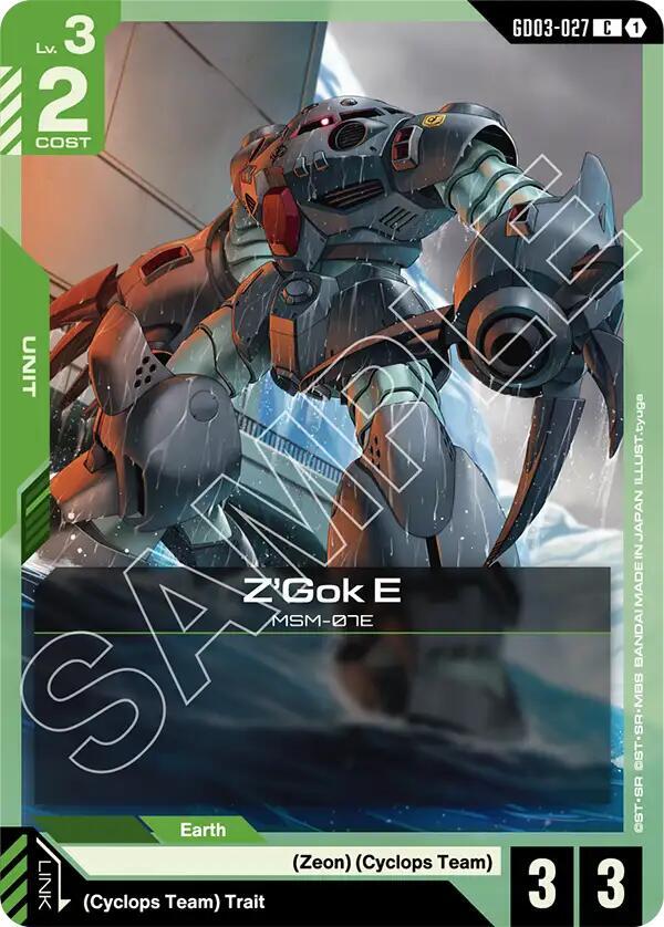 Z'Gok E GD03-027 Gundam card