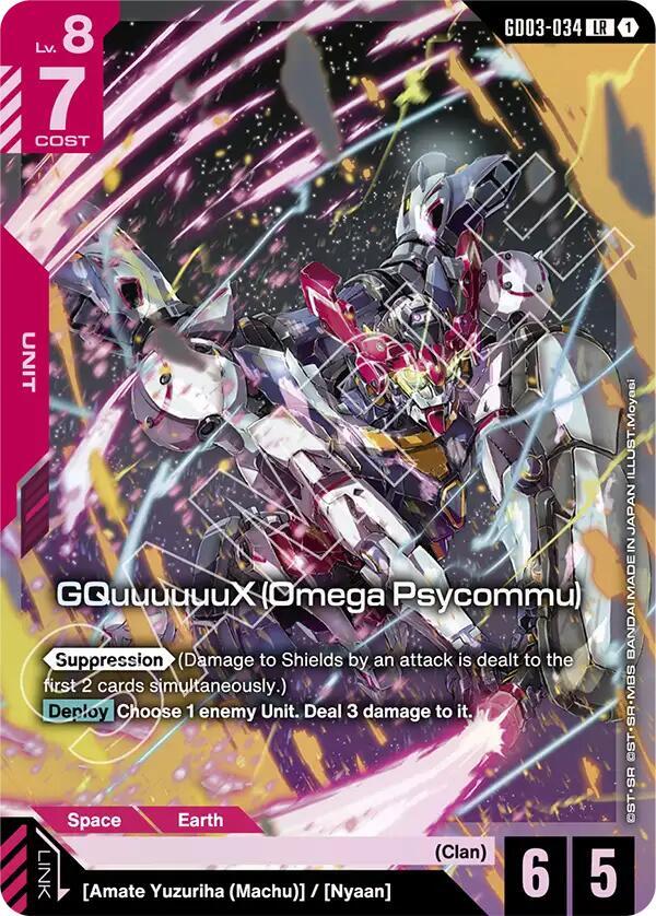 GQuuuuuuX (Omega Psycommu) GD03-034 Gundam card