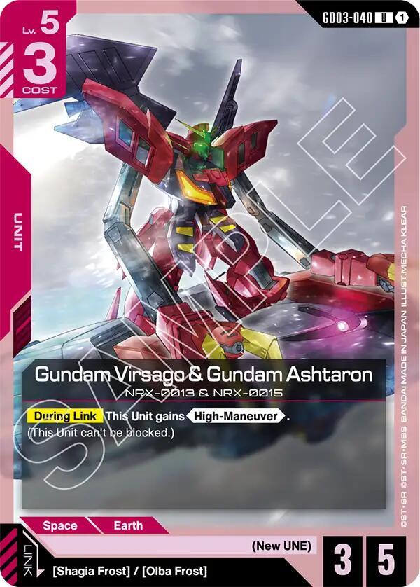 Gundam Virsago & Gundam Ashtaron GD03-040 Gundam card