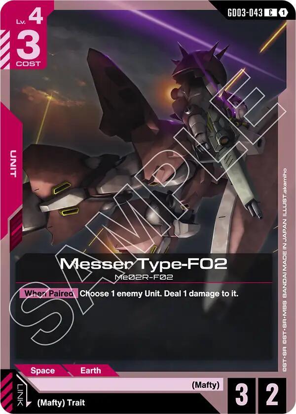 Messer Type-F02 GD03-043 Gundam card