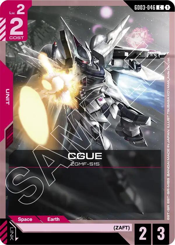 CGUE GD03-046 Gundam card