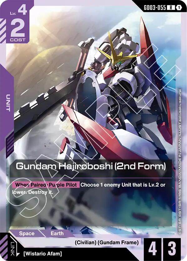 Gundam Hajiroboshi (2nd Form) GD03-055 Gundam card
