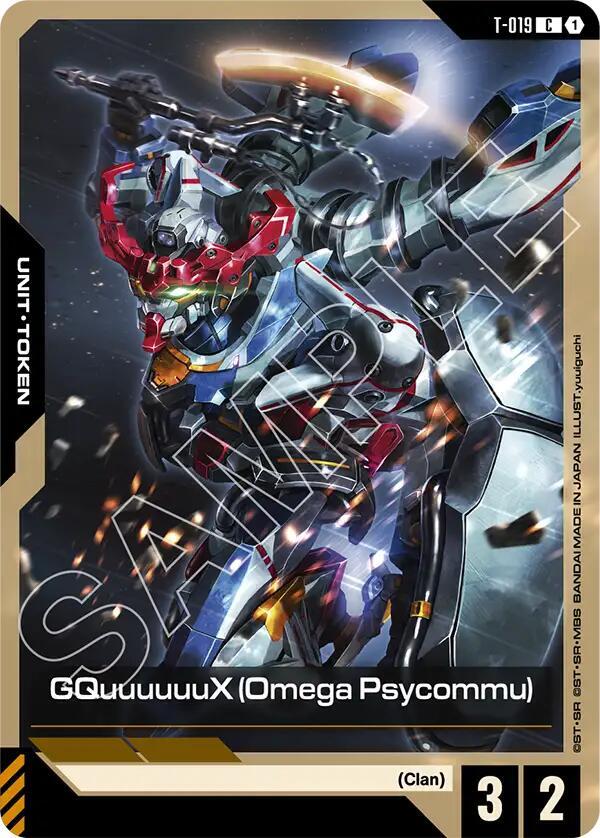 GQuuuuuuX (Omega Psycommu) T-019 Gundam card