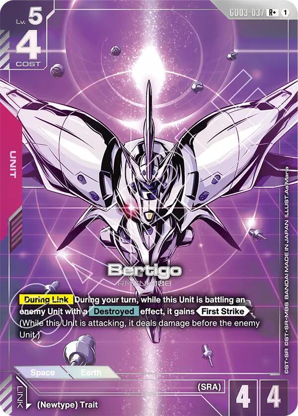 Bertigo GD03-037 R+ Gundam card