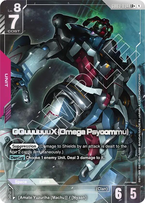GQuuuuuuX (Omega Psycommu) GD03-034 LR+ Gundam card