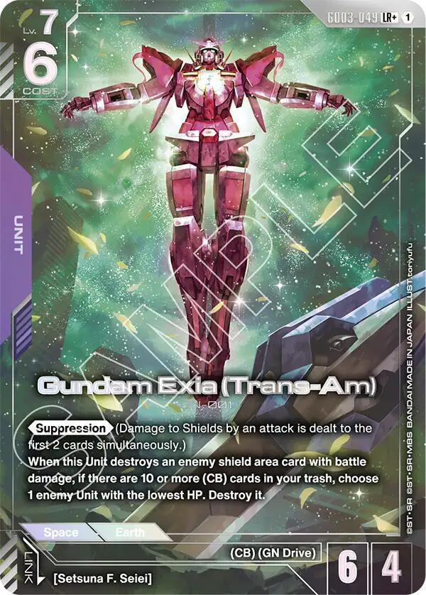 Gundam Exia (Trans-Am) GD03-049 LR+ Gundam card